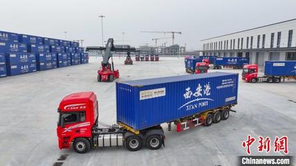 哈薩克斯坦西安碼頭運營一年成效顯著，陜西進出口貨物高效流轉